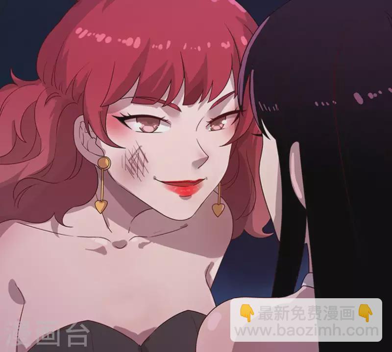 第13话 这一巴掌她记住了2(1/2)-第13话