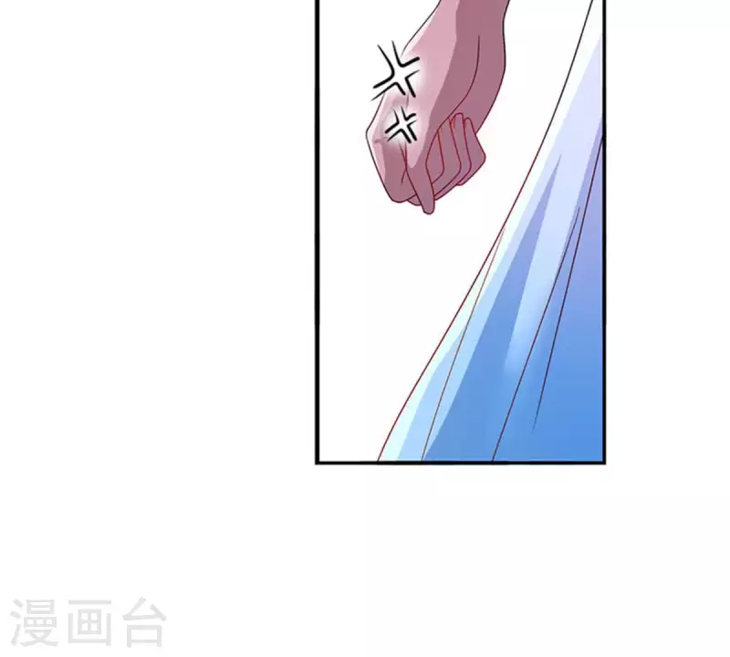 第13话 这一巴掌她记住了2(1/2)-第13话