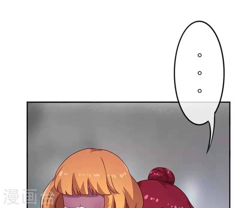 第13话 这一巴掌她记住了2(1/2)-第13话