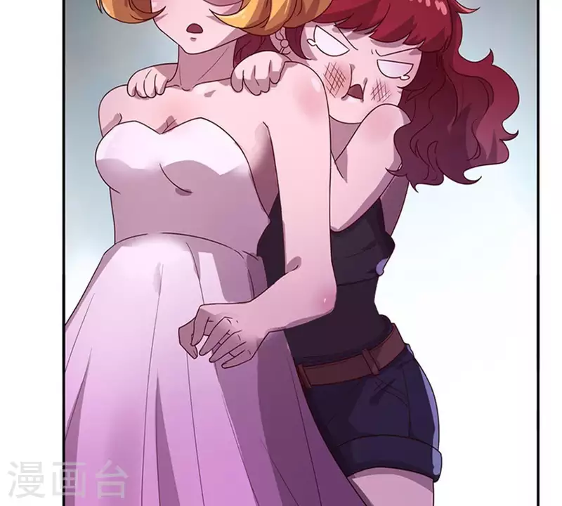 第13话 这一巴掌她记住了2(1/2)-第13话