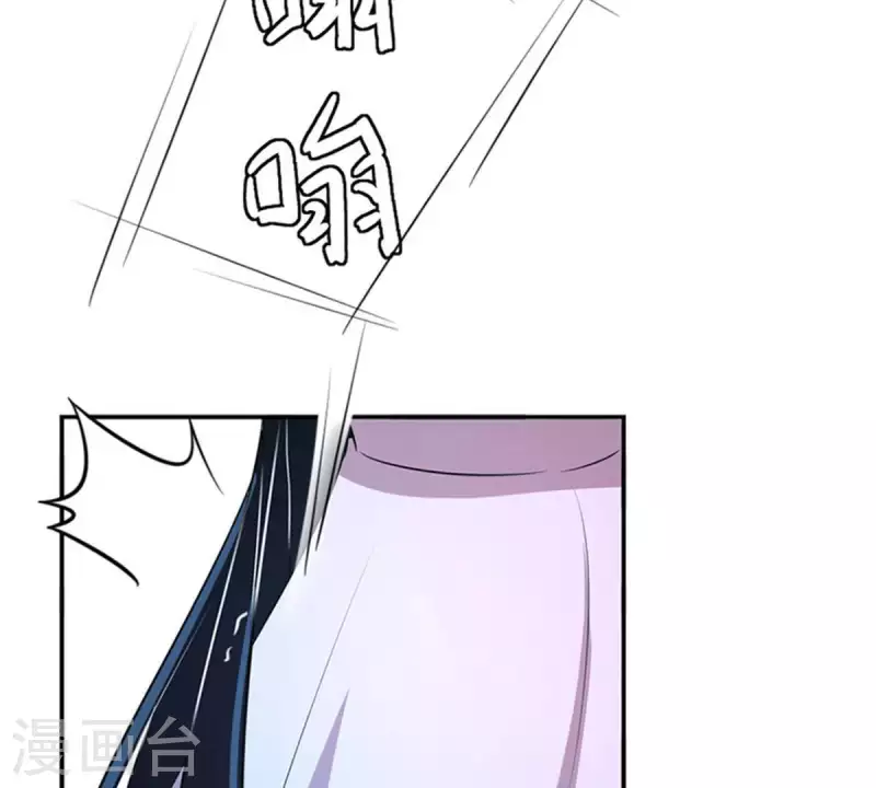 第13话 这一巴掌她记住了2(1/2)-第13话