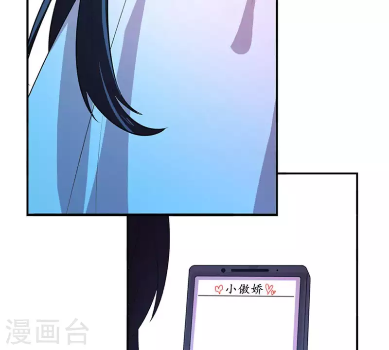 第13话 这一巴掌她记住了2(1/2)-第13话