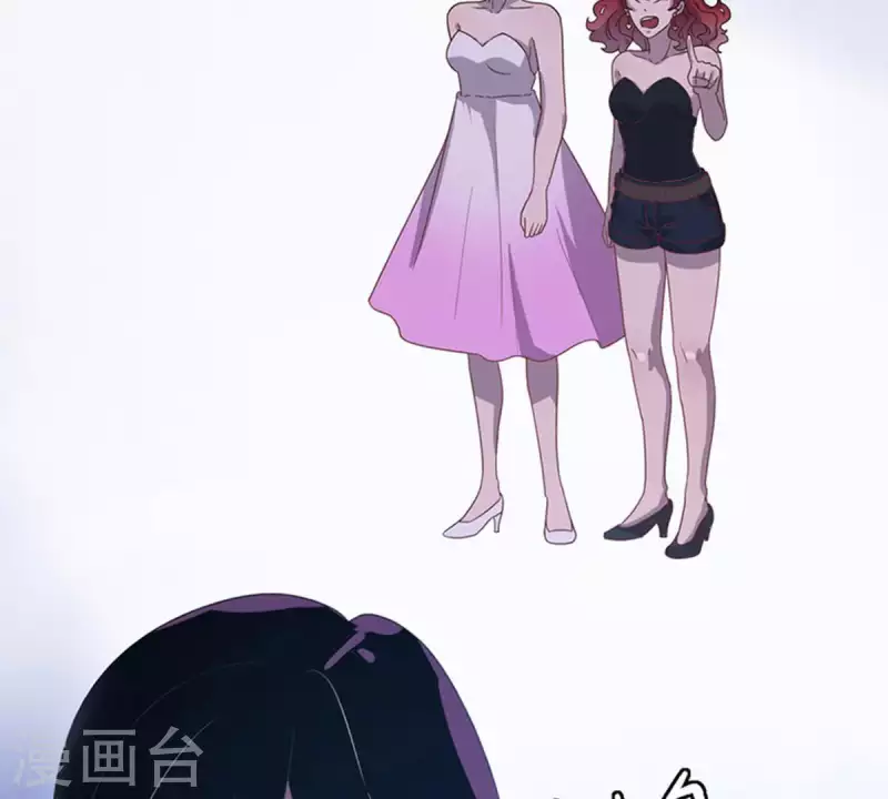 第13话 这一巴掌她记住了2(1/2)-第13话