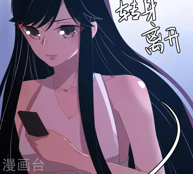 第13话 这一巴掌她记住了2(1/2)-第13话