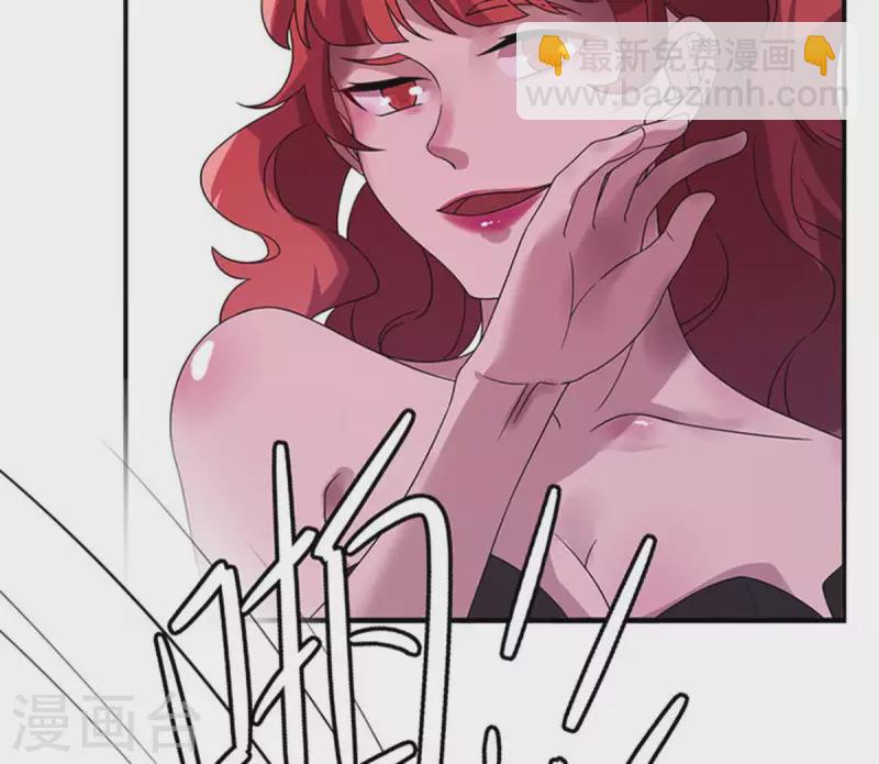 第13话 这一巴掌她记住了2(1/2)-第13话