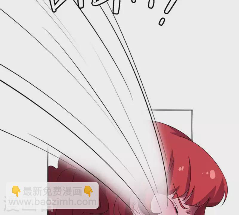 第13话 这一巴掌她记住了2(1/2)-第13话