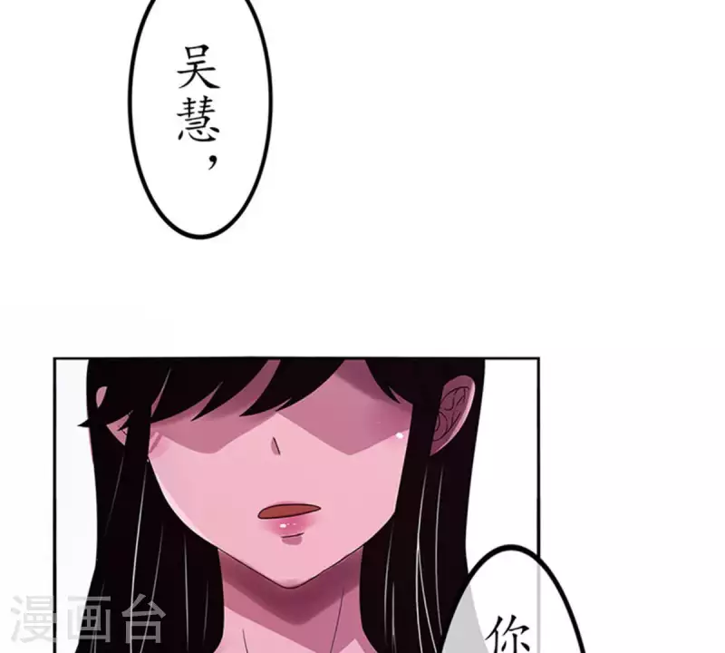 第13话 这一巴掌她记住了2(1/2)-第13话