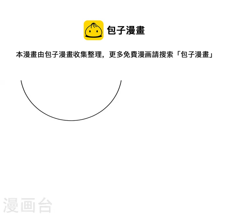 第2季第36话 容不下不听话的狗！(1/2)-第121话