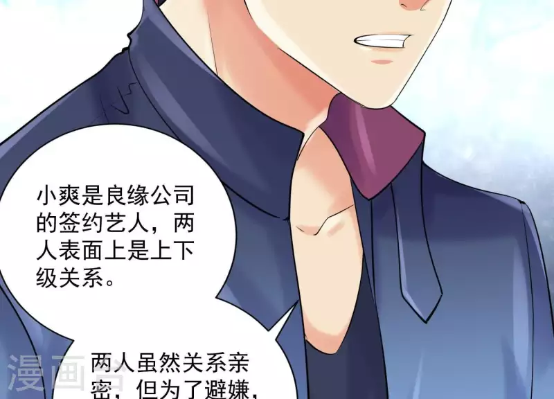 第2季第36话 容不下不听话的狗！(1/2)-第121话