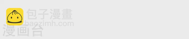 第2季第36话 容不下不听话的狗！(1/2)-第121话