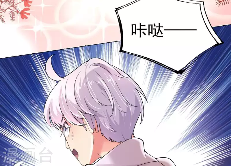 第2季第38话 请不要杀我！(1/2)-第123话