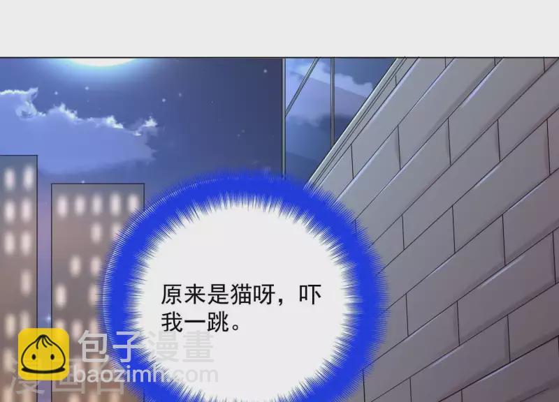 第2季第38话 请不要杀我！(1/2)-第123话