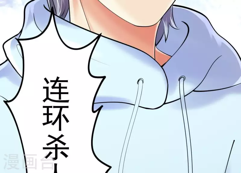 第2季第38话 请不要杀我！(1/2)-第123话