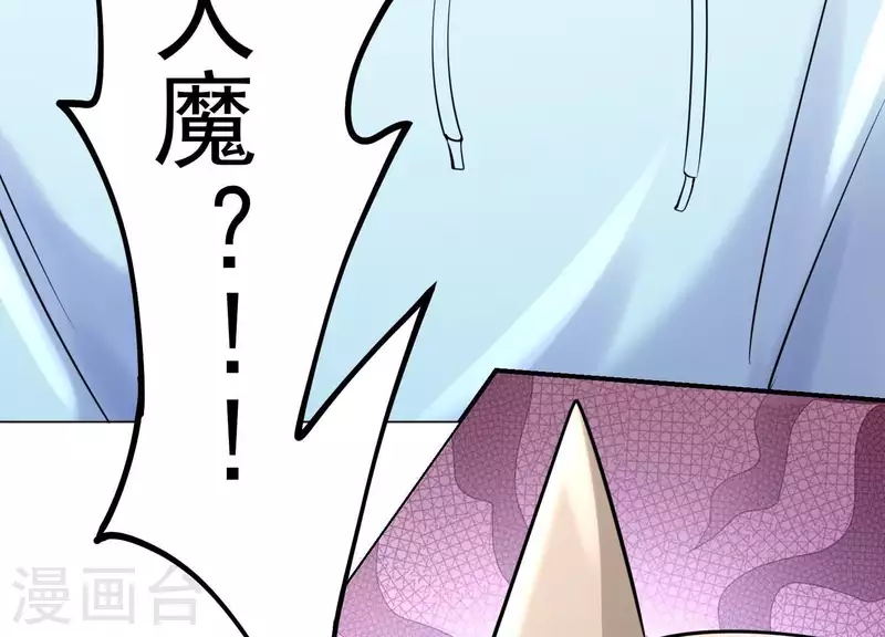 第2季第38话 请不要杀我！(1/2)-第123话