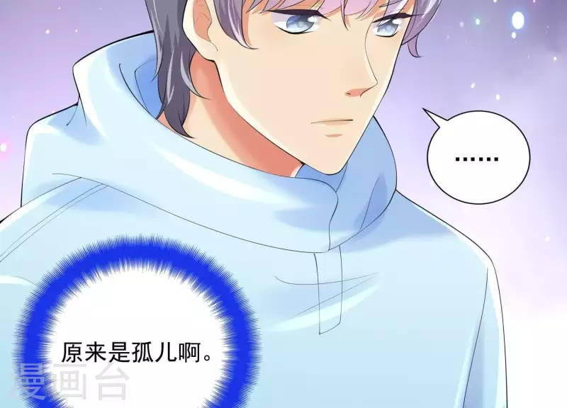 第2季第38话 请不要杀我！(1/2)-第123话