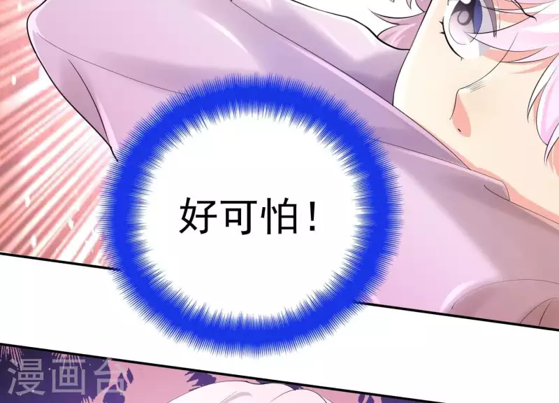 第2季第38话 请不要杀我！(1/2)-第123话