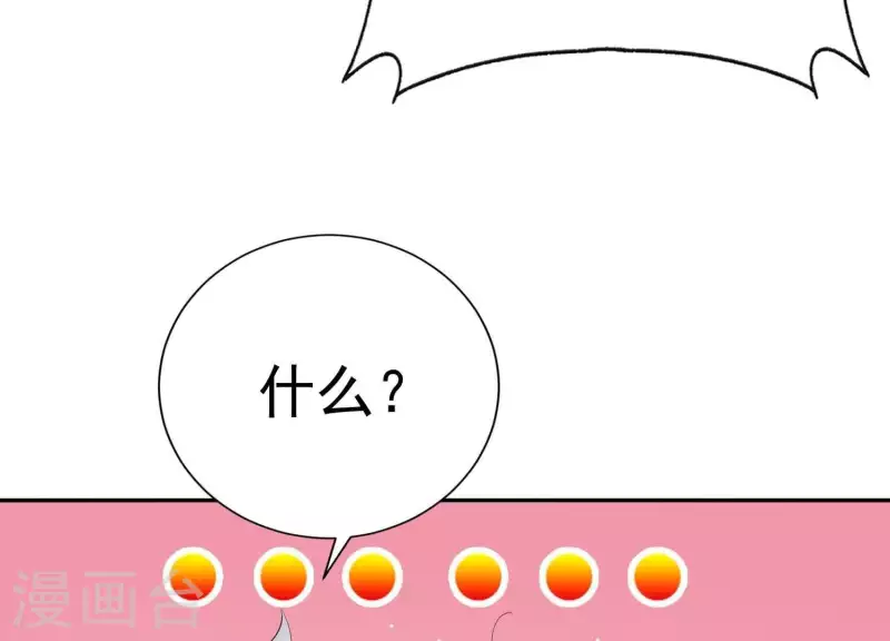 第2季第38话 请不要杀我！(1/2)-第123话