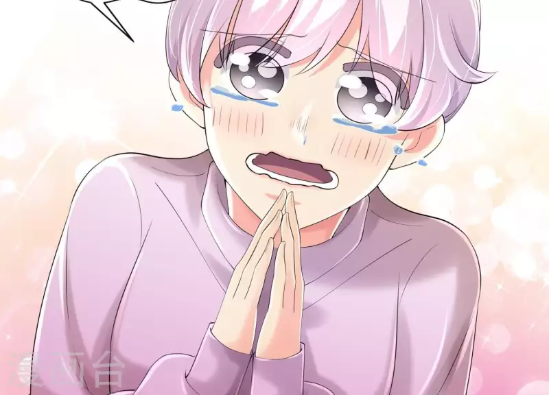 第2季第38话 请不要杀我！(1/2)-第123话