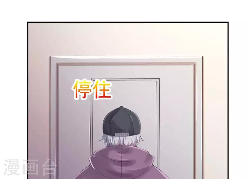 第2季第38话 请不要杀我！(1/2)-第123话