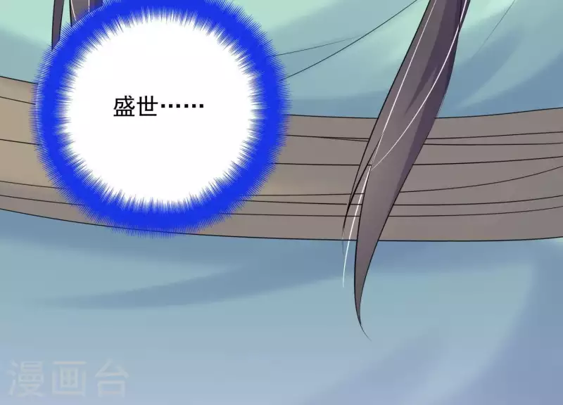 第2季第40话 你愿意为爱情付出多少(1/3)-第125话