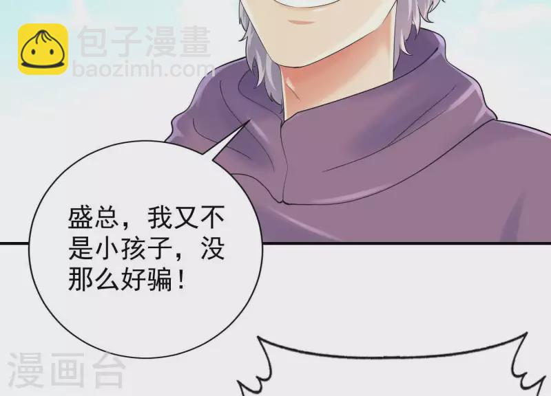 第2季第40话 你愿意为爱情付出多少(1/3)-第125话