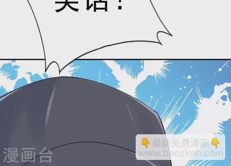 第2季第40话 你愿意为爱情付出多少(1/3)-第125话