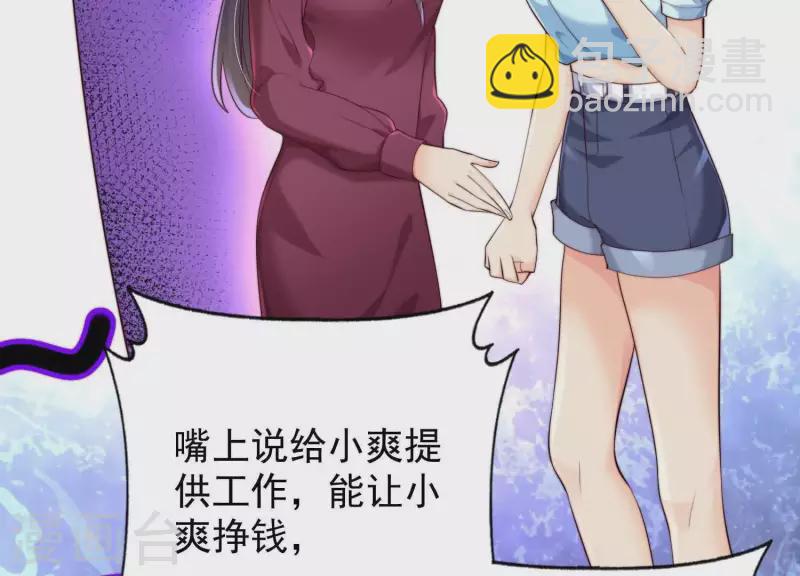 第2季第40话 你愿意为爱情付出多少(1/3)-第125话