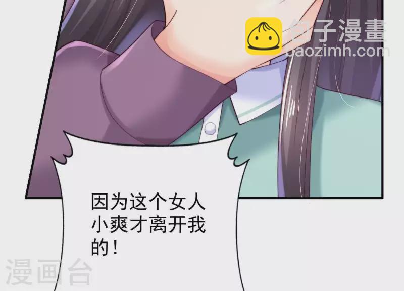 第2季第40话 你愿意为爱情付出多少(1/3)-第125话