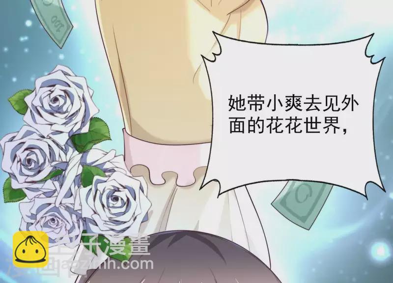 第2季第40话 你愿意为爱情付出多少(1/3)-第125话