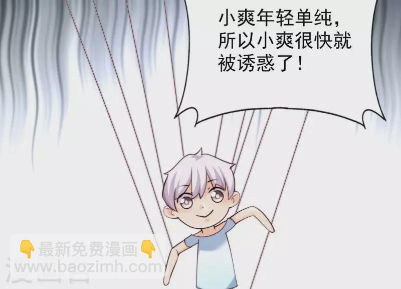 第2季第40话 你愿意为爱情付出多少(1/3)-第125话