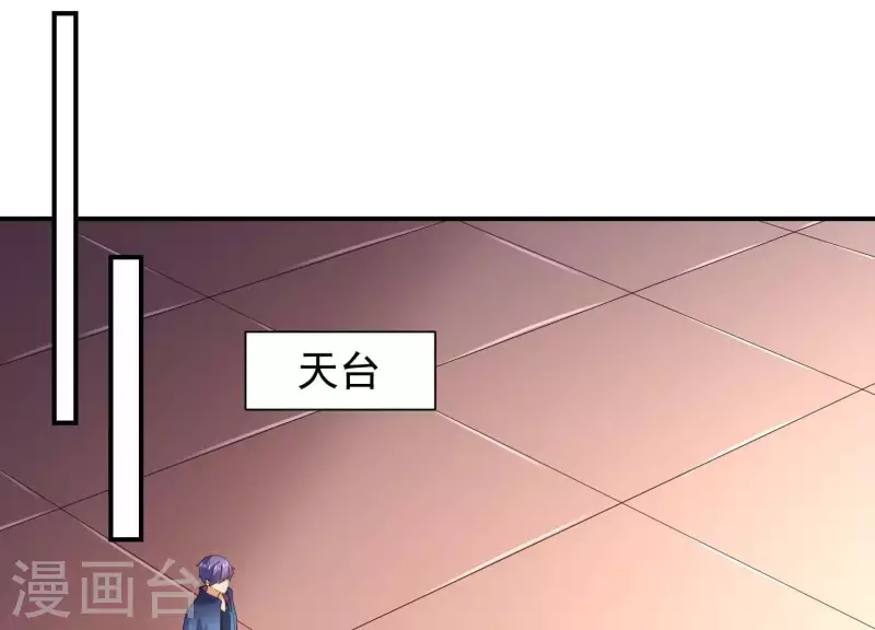 第2季第40话 你愿意为爱情付出多少(1/3)-第125话