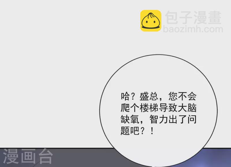 第2季第40话 你愿意为爱情付出多少(1/3)-第125话