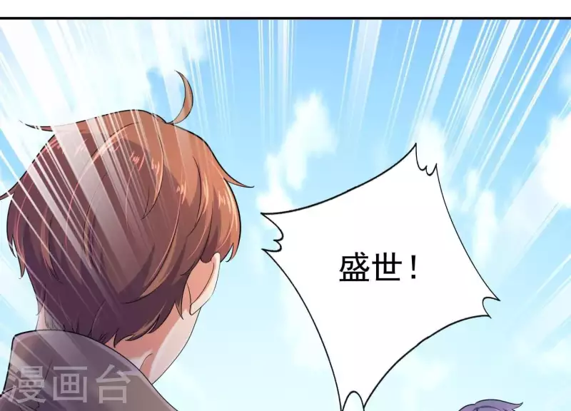 第2季第42话 这一切都是你的错(1/2)-第127话