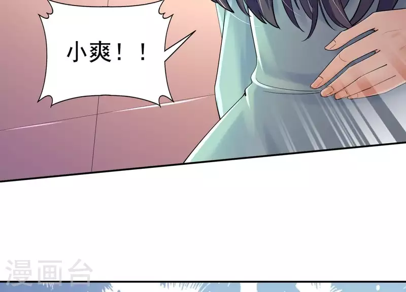 第2季第42话 这一切都是你的错(1/2)-第127话