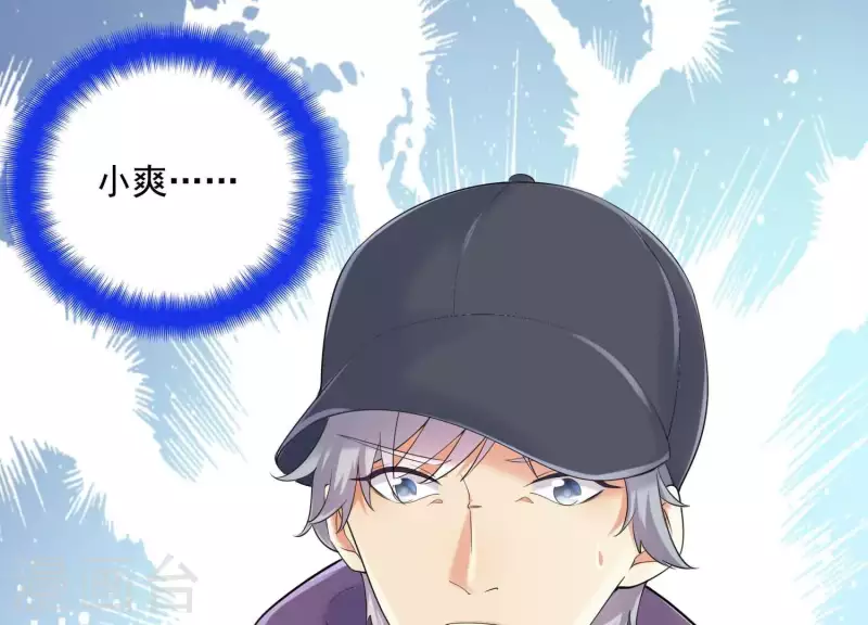 第2季第42话 这一切都是你的错(1/2)-第127话