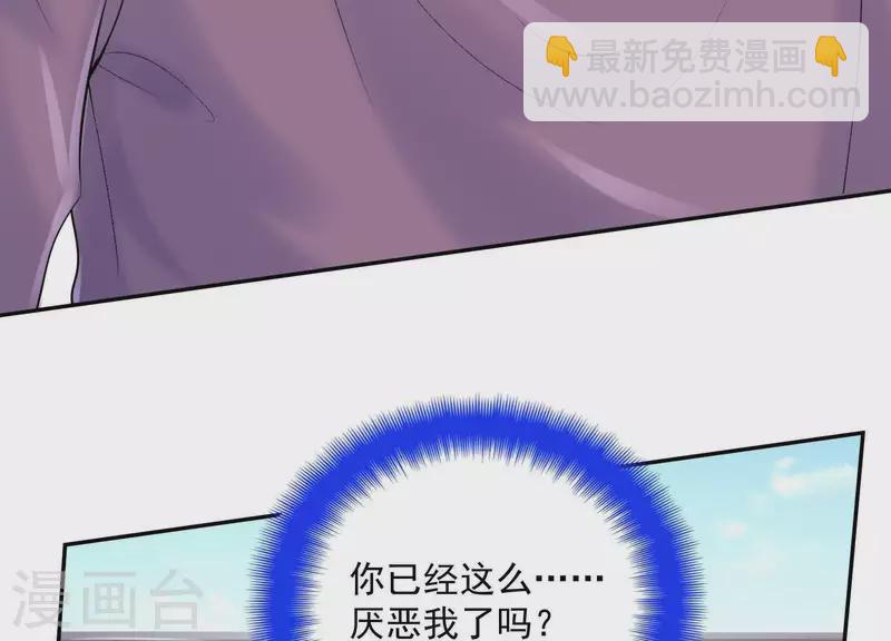 第2季第42话 这一切都是你的错(1/2)-第127话