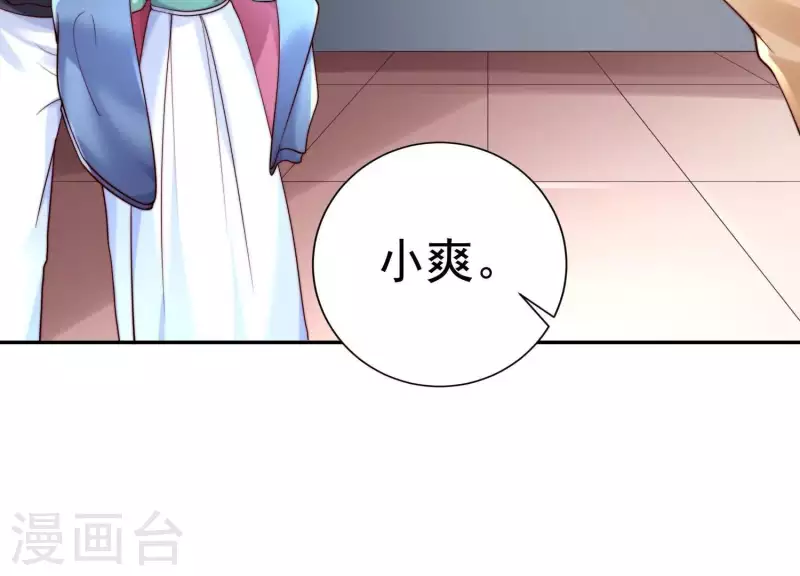 第2季第42话 这一切都是你的错(1/2)-第127话