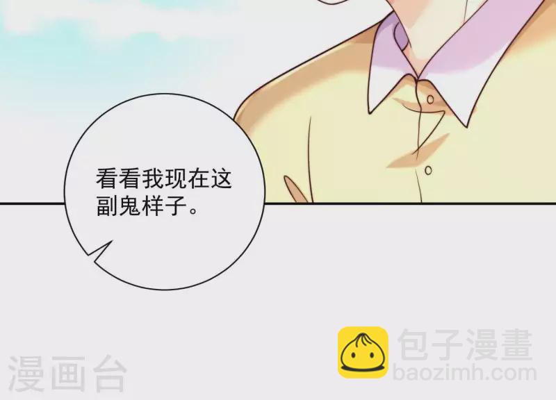 第2季第42话 这一切都是你的错(1/2)-第127话