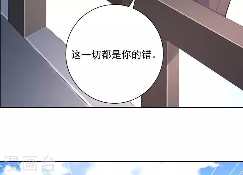 第2季第42话 这一切都是你的错(1/2)-第127话