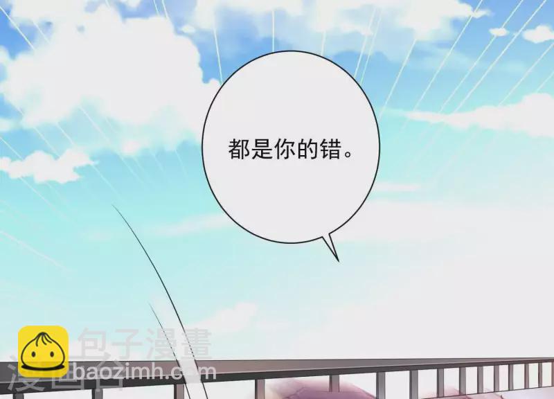 第2季第42话 这一切都是你的错(1/2)-第127话