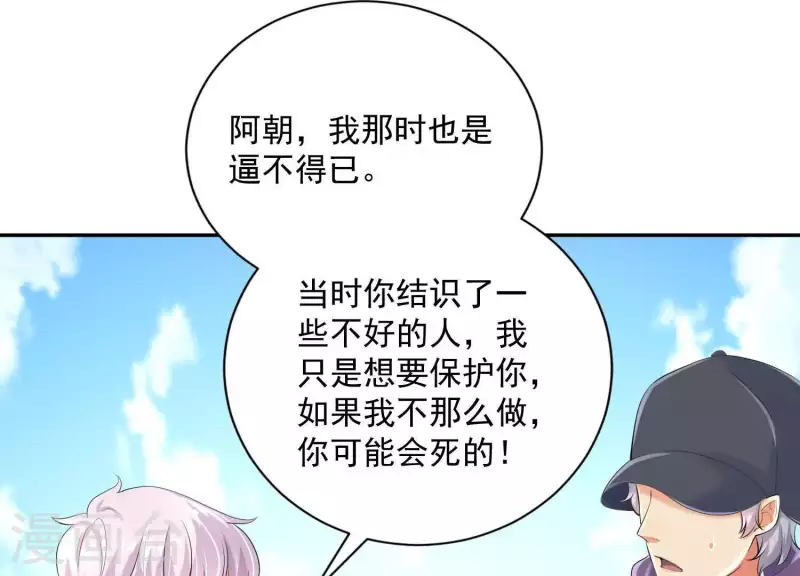 第2季第42话 这一切都是你的错(1/2)-第127话