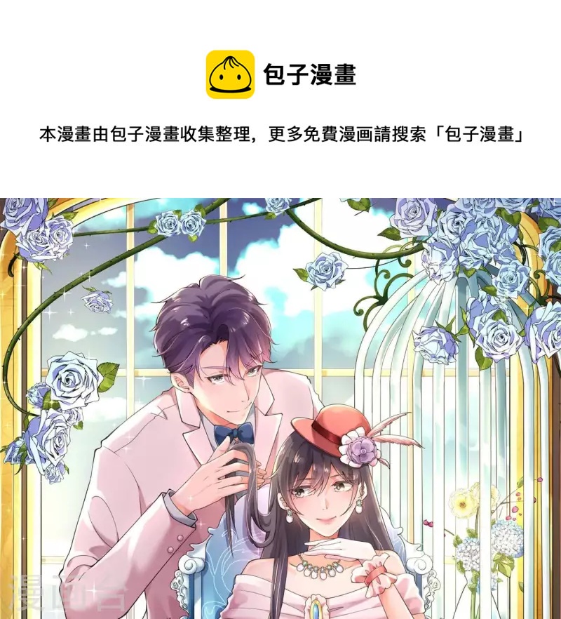 第2季第44话 她怀了他的孩子(1/2)-第129话