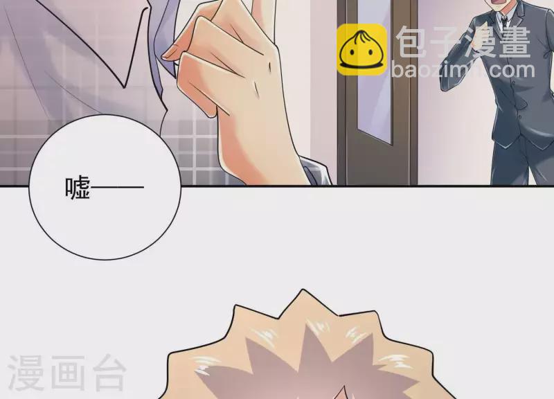 第2季第44话 她怀了他的孩子(1/2)-第129话