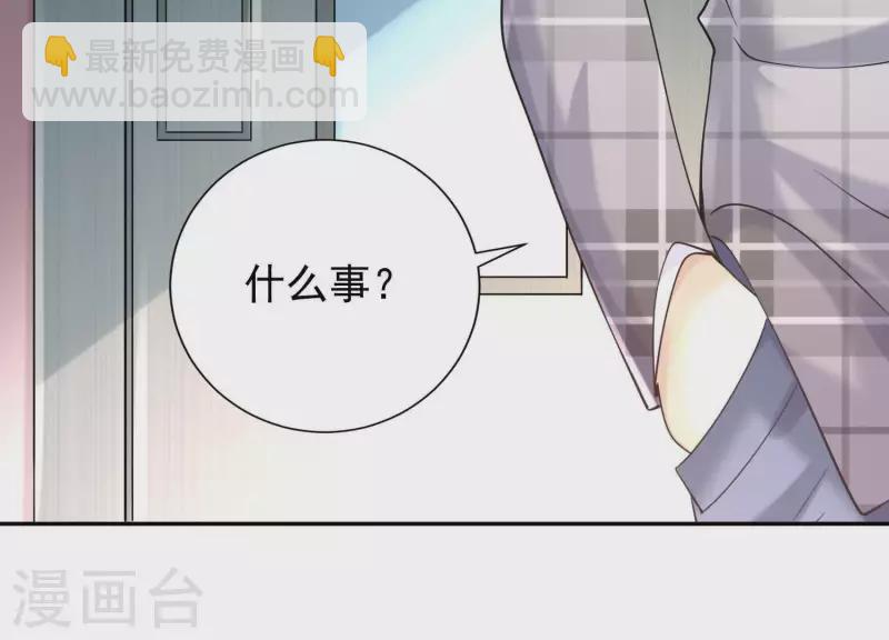 第2季第44话 她怀了他的孩子(1/2)-第129话