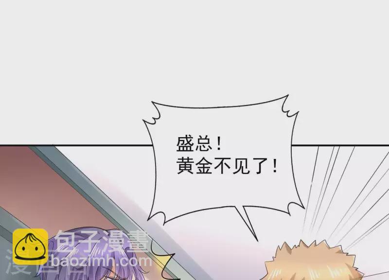 第2季第44话 她怀了他的孩子(1/2)-第129话