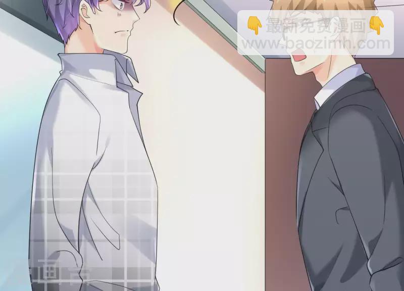 第2季第44话 她怀了他的孩子(1/2)-第129话