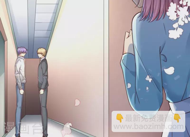 第2季第44话 她怀了他的孩子(1/2)-第129话