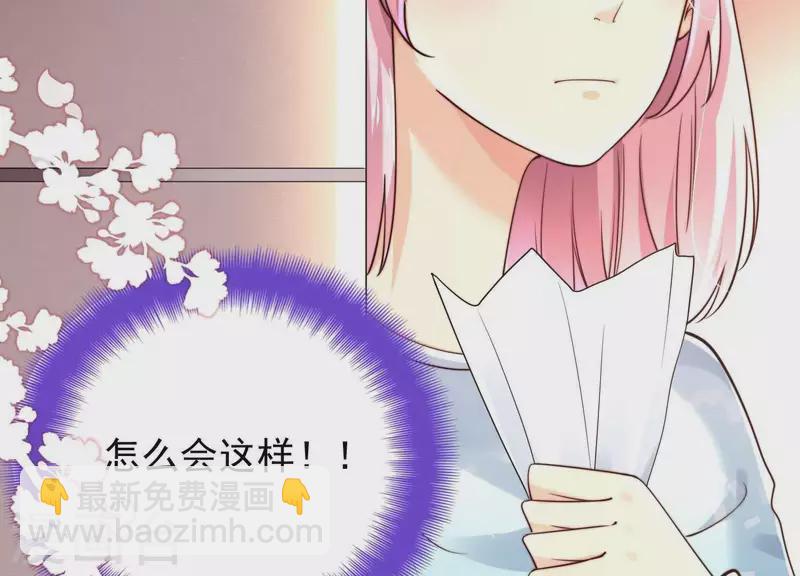 第2季第44话 她怀了他的孩子(1/2)-第129话