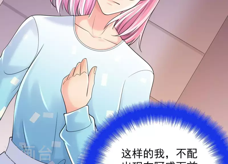 第2季第44话 她怀了他的孩子(1/2)-第129话