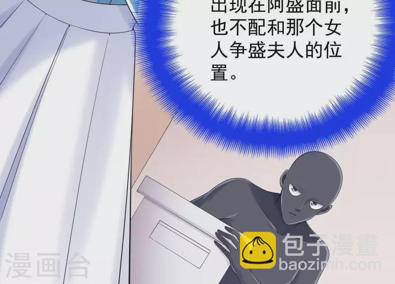 第2季第44话 她怀了他的孩子(1/2)-第129话